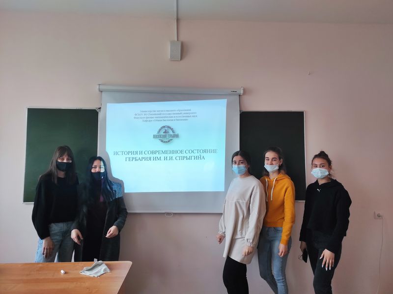 Неделя науки ПИ им. В.Г. Белинского